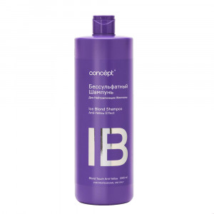 Concept Blond explosion Шампунь бессульфатный для нейтрализации желтизны ICE BLOND, 1000 мл