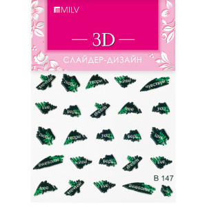 Milv 3D Слайдер-дизайн B147