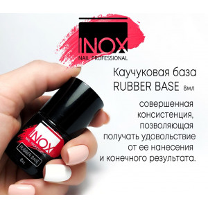 INOX Nail professional Базовое покрытие каучуковое 8мл