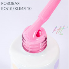 HIT Gel Гель-лак Pink №10, 9 мл HIT Gel Гель-лак Pink №10, 9 мл