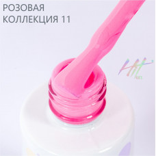 HIT Gel Гель-лак Pink №11, 9 мл HIT Gel Гель-лак Pink №11, 9 мл