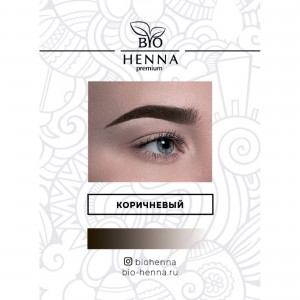 BIO Henna Хна для бровей (коричневый), 1 капсула 0,2гр