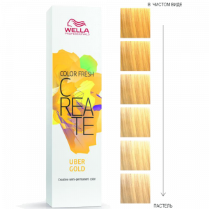 Wella оттеночная краска Color Fresh CREATE Киберзолото (Uber gold), 60мл